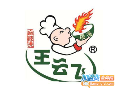 王云飞麻辣烫加盟费