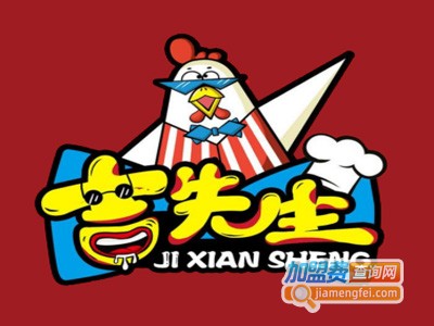 吉先生炸鸡加盟电话