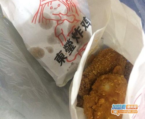 清远东莹炸鸡加盟费