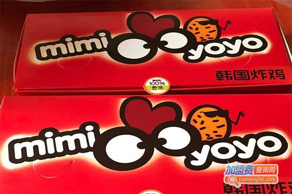 mimiyoyo韩式炸鸡加盟费