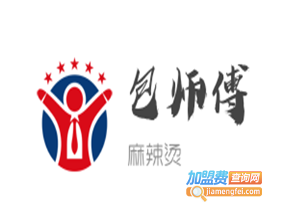 包师傅麻辣烫加盟费