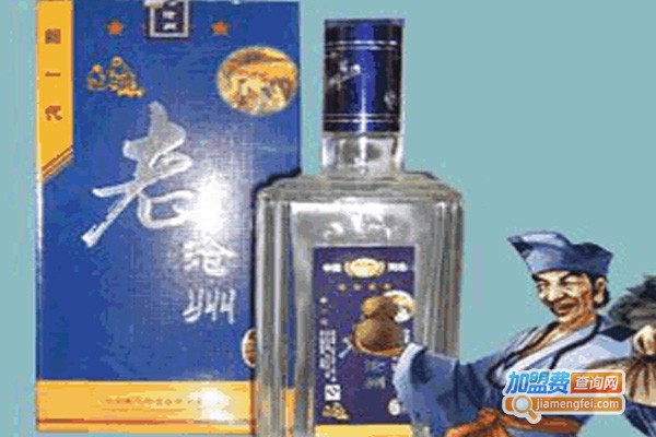老沧州酒加盟费