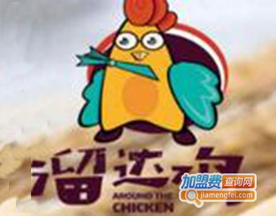 溜达鸡炸鸡加盟电话
