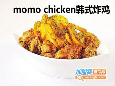 momo chicken韩式炸鸡加盟电话