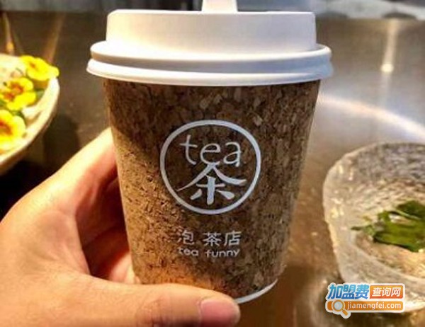 茶是一枝花泡茶店加盟