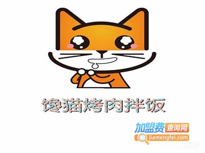 馋猫烤肉拌饭加盟