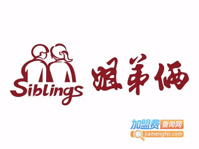 姐弟俩麻辣烫加盟电话