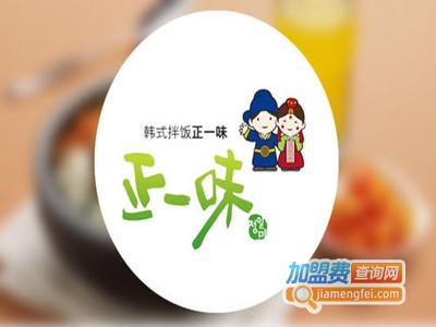 正一味韩式拌饭加盟