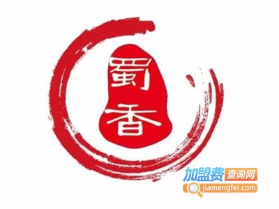 蜀香煲仔饭加盟电话