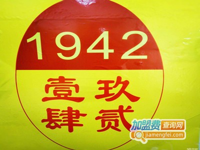 1942香辣拌饭加盟费