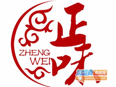 正味煲仔饭加盟电话