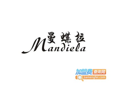 曼蝶拉女装加盟费