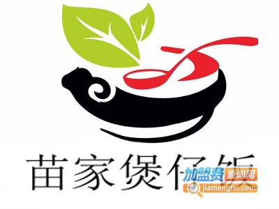 苗家煲仔饭加盟电话