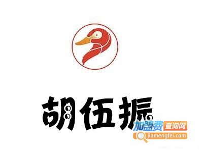 胡伍振北京脆皮烤鸭加盟