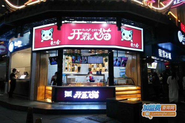 开森猫串串香加盟门店
