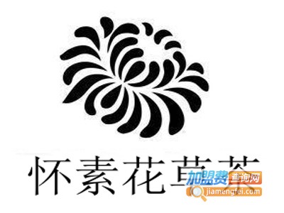 怀素花草茶加盟费