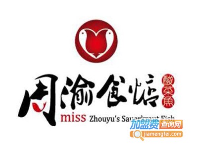 周瑜食惦酸菜鱼加盟费