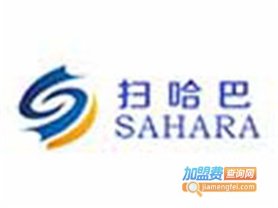 扫哈巴共享设备加盟电话