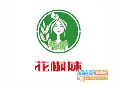 花椒妹麻辣烫加盟费