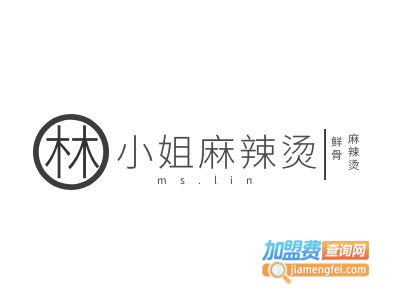 林小姐麻辣烫加盟电话