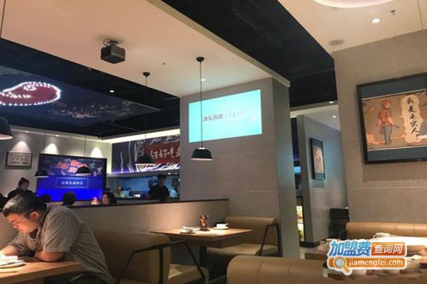 马小六酸菜鱼加盟