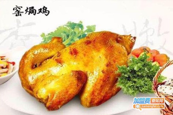 焗壹门窑焗鸡加盟费