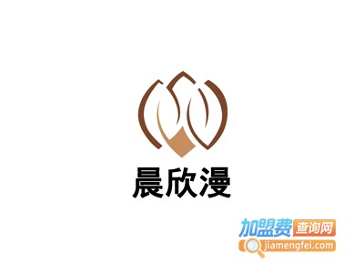 晨欣漫加盟费
