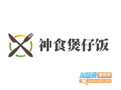 神食煲仔饭加盟电话