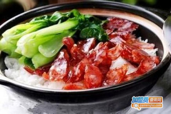 中式煲仔饭加盟费