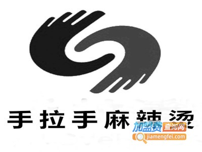 手拉手麻辣烫加盟电话