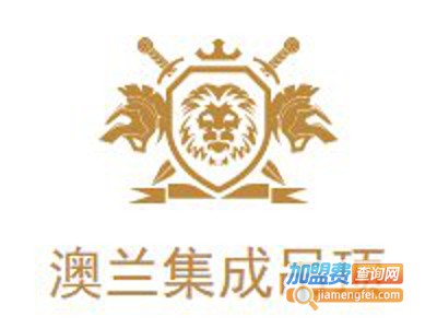 澳兰吊顶加盟