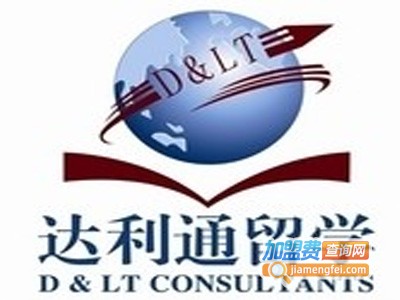 达利通国际教育加盟费