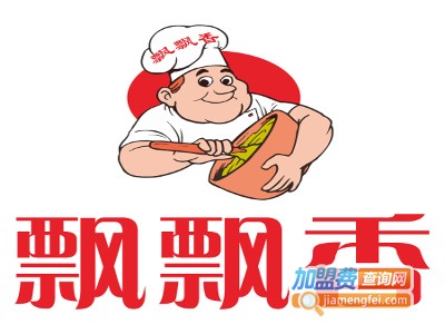 飘飘香煲仔饭加盟