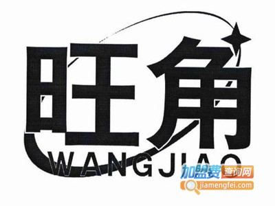 旺角干汁麻辣烫加盟