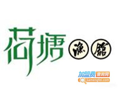 荷塘酸菜鱼加盟费