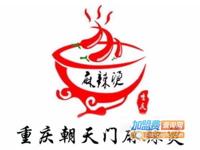 朝天门麻辣烫加盟费