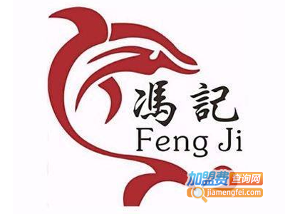 冯记酸菜鱼加盟费