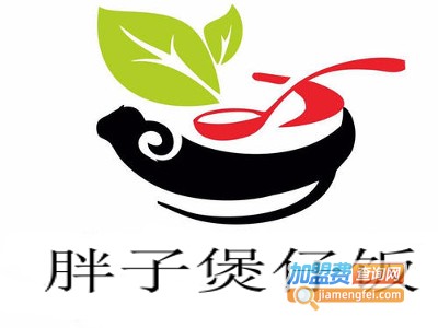 胖子煲仔饭加盟电话