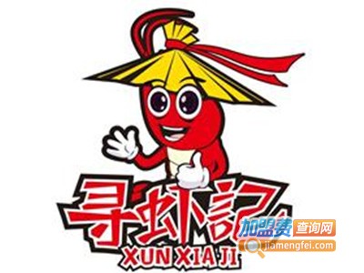 寻虾记虾火锅加盟费