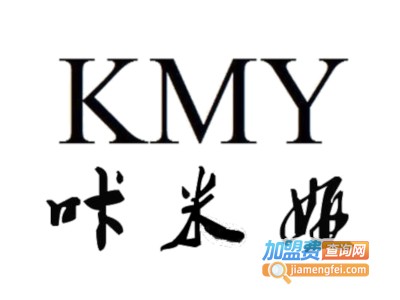 咔米娅加盟电话