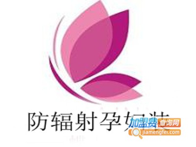 防辐射孕妇装加盟