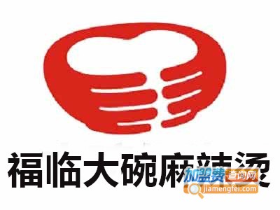 福临大碗麻辣烫加盟电话