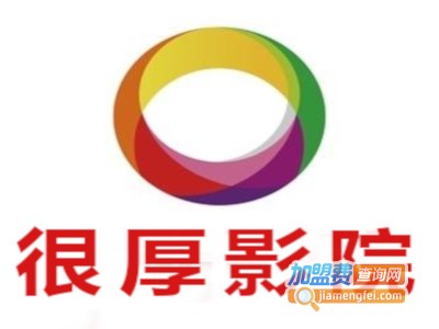 很厚影院加盟费