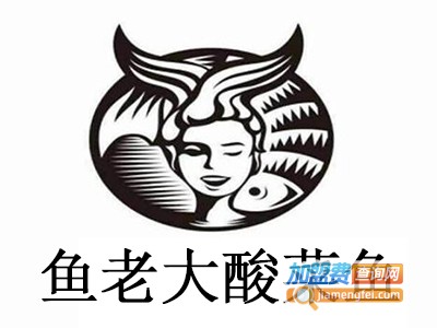 鱼老大酸菜鱼加盟费