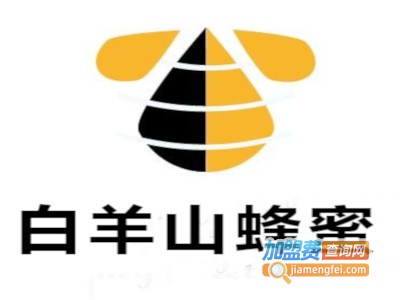 白羊山蜂蜜加盟