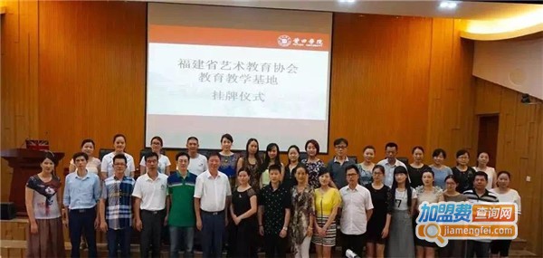 华起教育加盟费