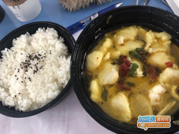 往后鱼生酸菜鱼加盟费