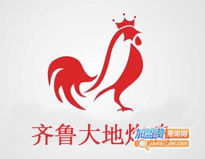 齐鲁大地炸鸡加盟费