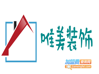 唯美装饰加盟