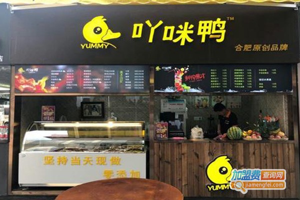 吖咪鸭加盟费